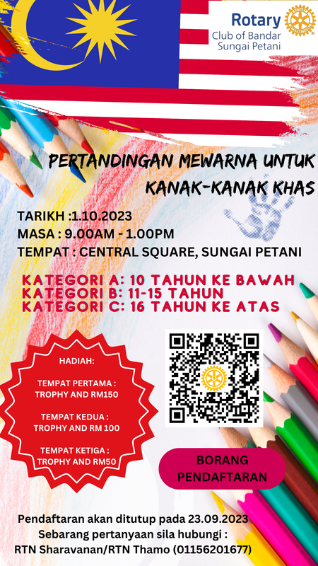 Colouring Competition